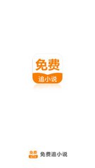 中欧平台app